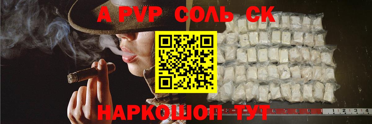 А ПВП СК КРИС Бахчисарай