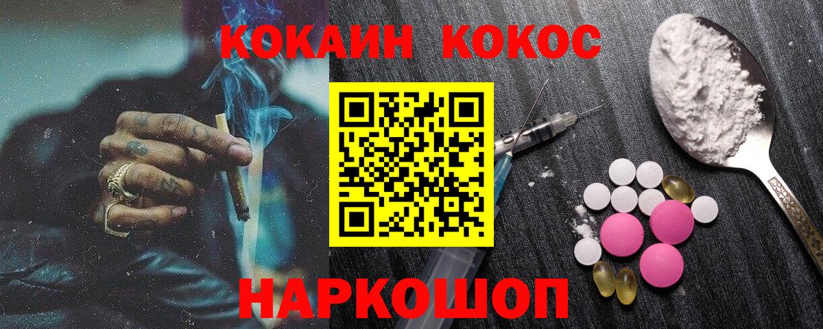Кокаин Колумбийский Бахчисарай