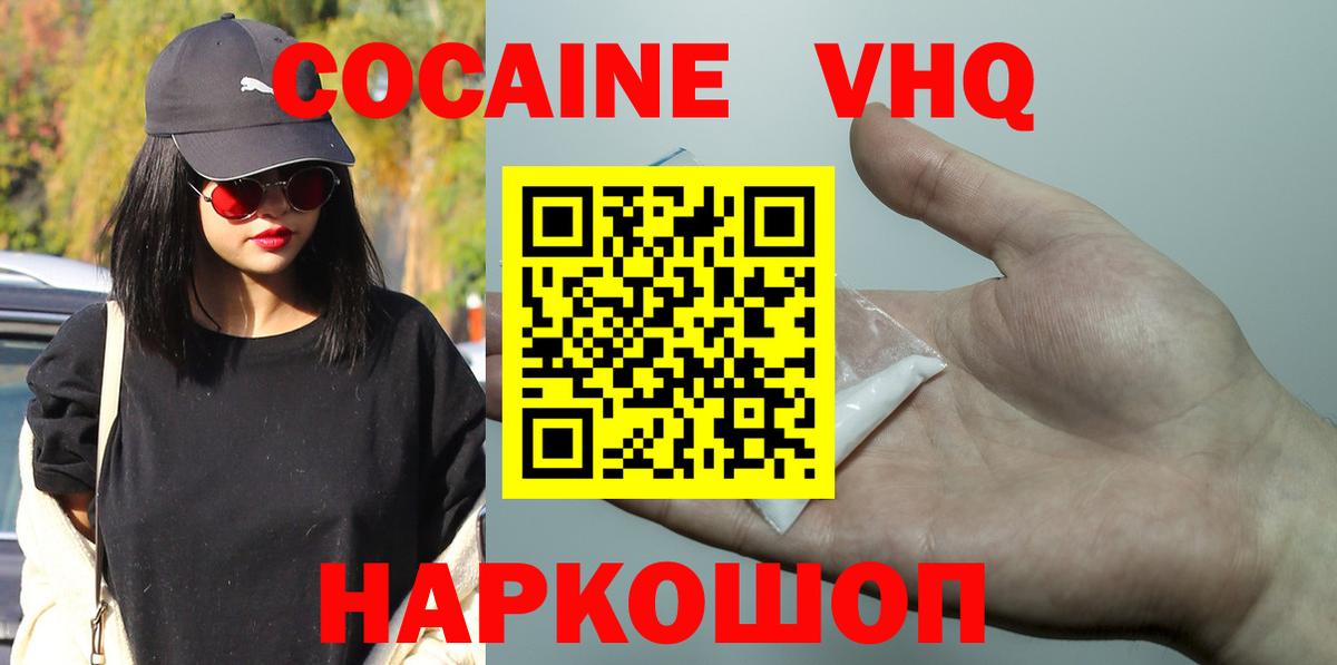Меф Бахчисарай