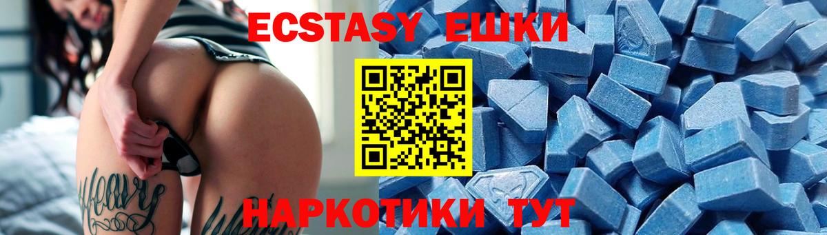 Ecstasy louis Vuitton Бахчисарай