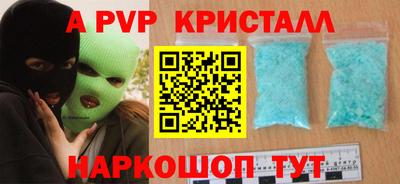 амфетамин Апшеронск