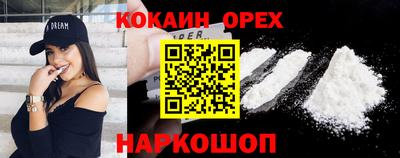 амфетамин Апшеронск