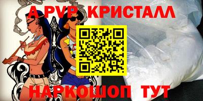 герыч Апрелевка