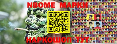 герыч Апрелевка