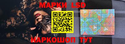 эйфоретик Волгодонск