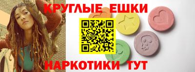 амфетамин Апшеронск