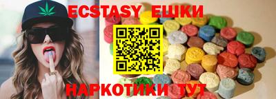 амфетамин Апшеронск
