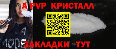герыч Апрелевка