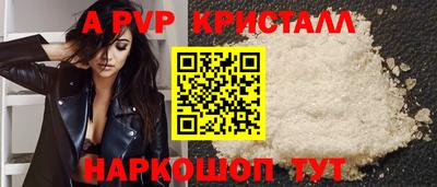 герыч Апрелевка