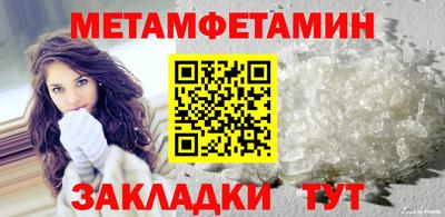амфетамин Апшеронск