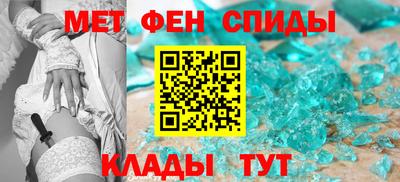 амфетамин Апшеронск