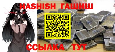 герыч Апрелевка