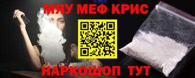 амфетамин Апшеронск