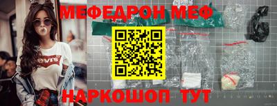 амфетамин Апшеронск