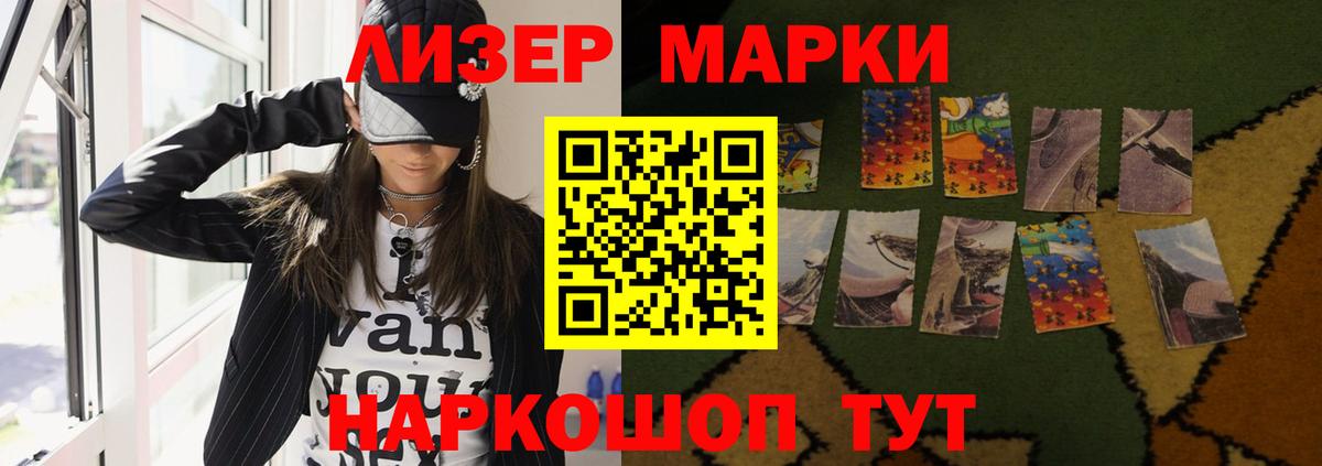LSD-25 экстази ecstasy Бахчисарай