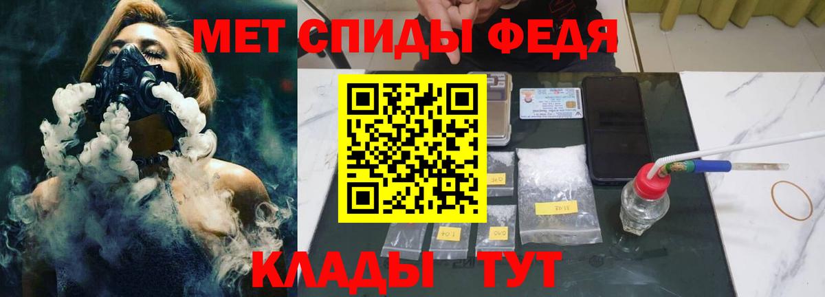 Первитин  Первитин винт  Вход с VPN  Бахчисарай 